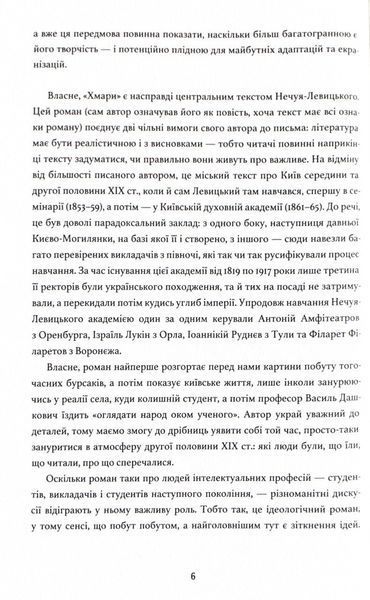 Хмари 10311024394 фото