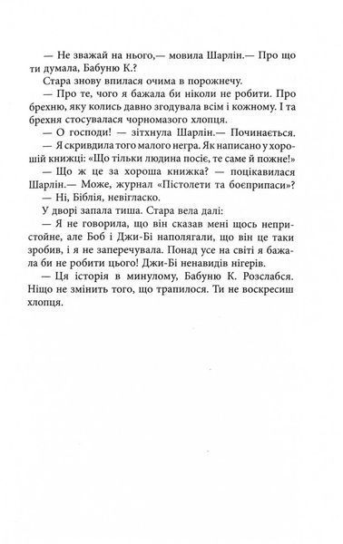 Дерева 10311030370 фото