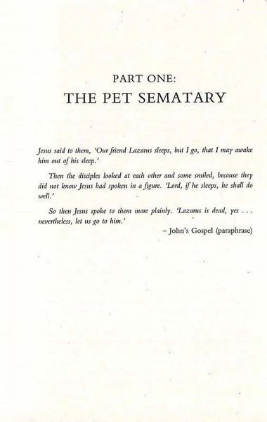 Pet Sematary 10311026530 фото
