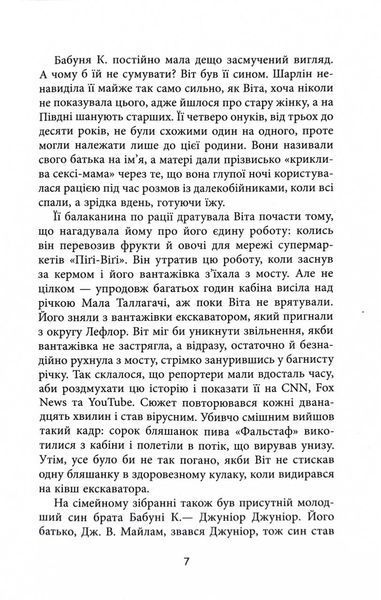 Дерева 10311030370 фото