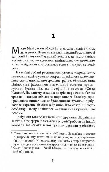 Дерева 10311030370 фото