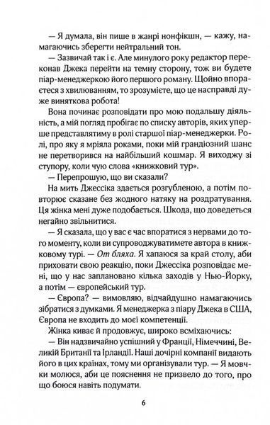 Погана реклама 10311029768 фото
