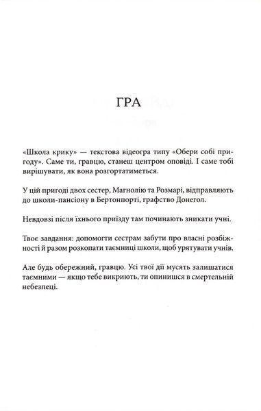Зізнання 10311034468 фото