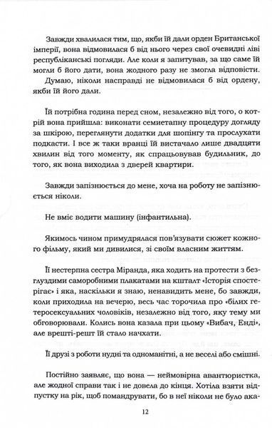 Хороший матеріал 10311032238 фото