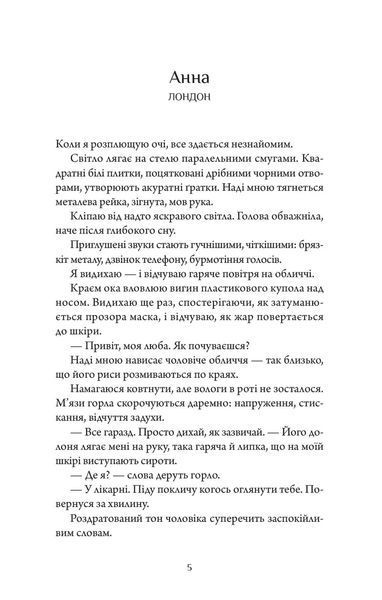 Забута 10311034482 фото