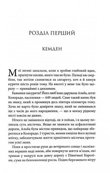 Найдорожче в житті 10311029079 фото