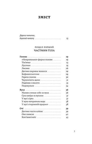 Мамо, тату, не хвилюйтеся! 10311012584 фото