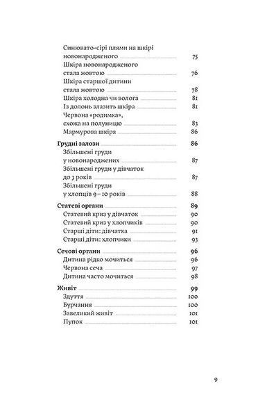 Мамо, тату, не хвилюйтеся! 10311012584 фото