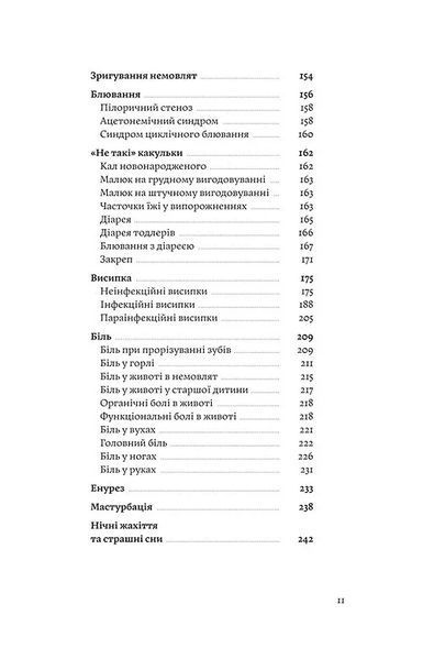 Мамо, тату, не хвилюйтеся! 10311012584 фото