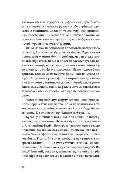 Мамо, тату, не хвилюйтеся! 10311012584 фото