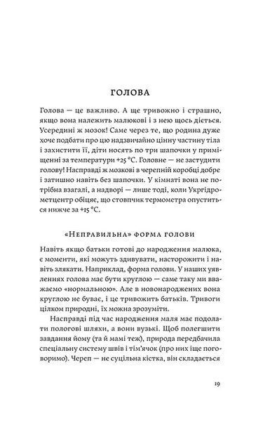 Мамо, тату, не хвилюйтеся! 10311012584 фото