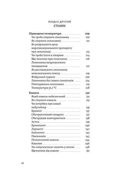 Мамо, тату, не хвилюйтеся! 10311012584 фото