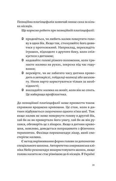Мамо, тату, не хвилюйтеся! 10311012584 фото
