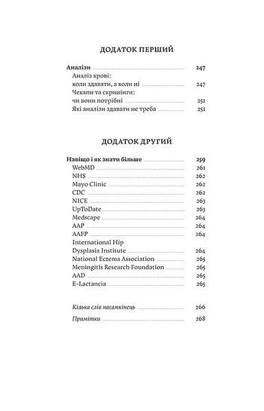 Мамо, тату, не хвилюйтеся! 10311012584 фото