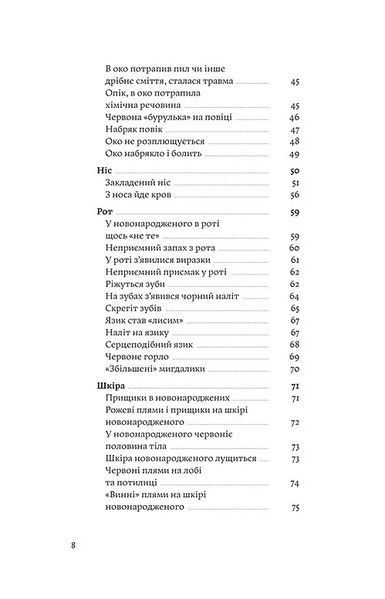 Мамо, тату, не хвилюйтеся! 10311012584 фото