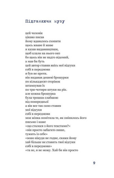 Синій горобчик 10311033738 фото