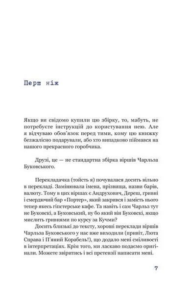 Синій горобчик 10311033738 фото