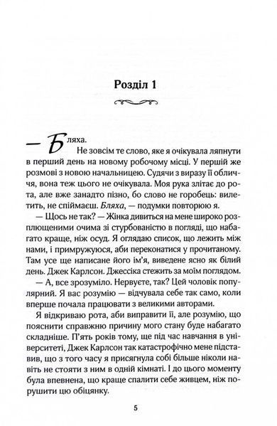 Погана реклама 10311029768 фото