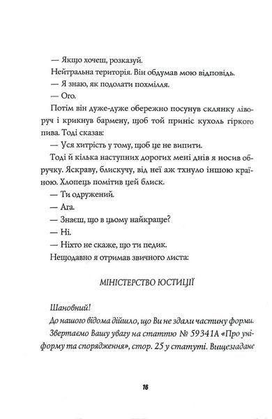 Мучинеці монастиря Святої Магдалини 10311017466 фото