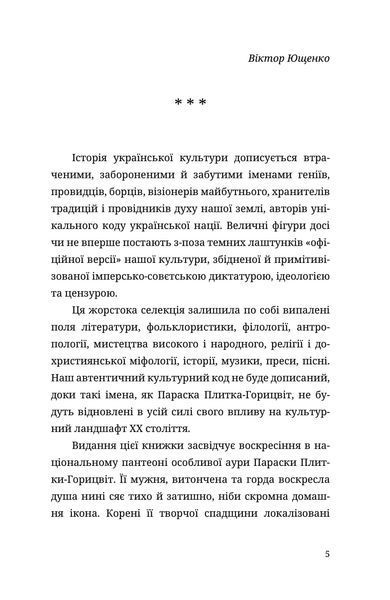 Мила книжечка 10311028500 фото