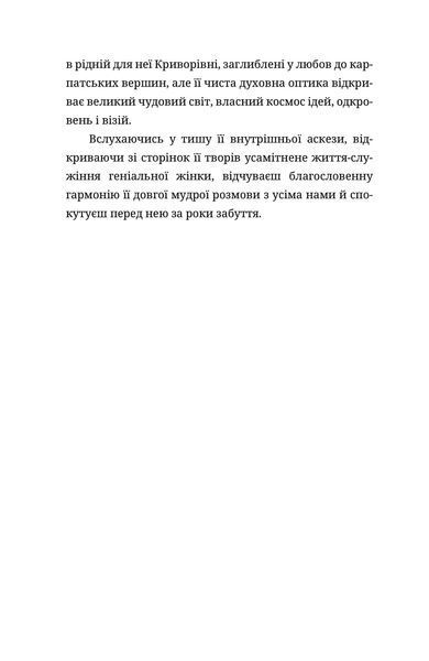 Мила книжечка 10311028500 фото
