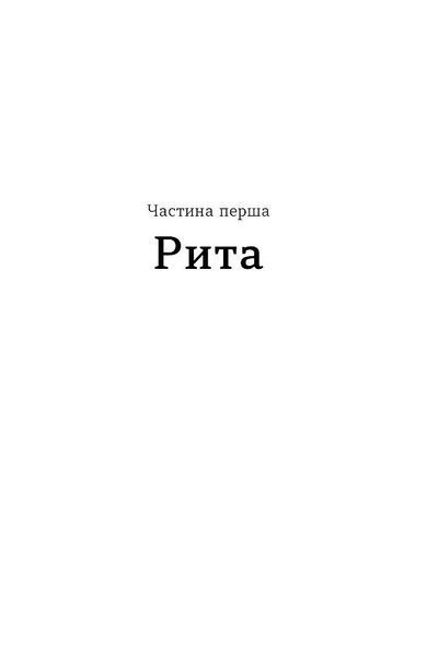Вініл 10311031809 фото