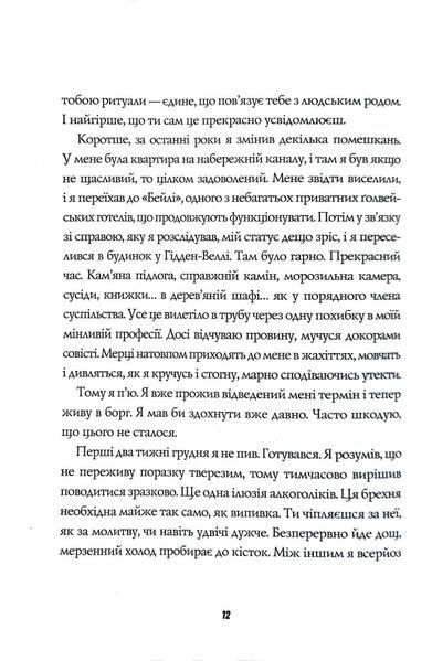 Мучинеці монастиря Святої Магдалини 10311017466 фото