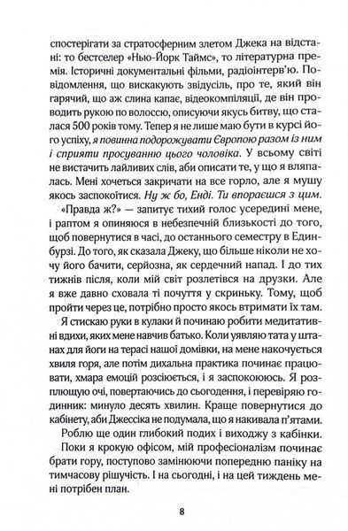 Погана реклама 10311029768 фото