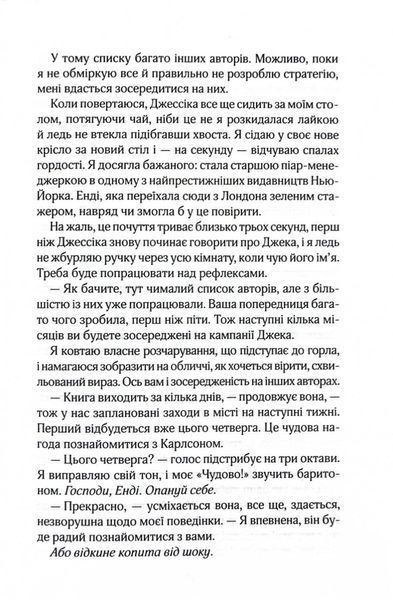 Погана реклама 10311029768 фото