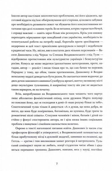 Хмари 10311024394 фото