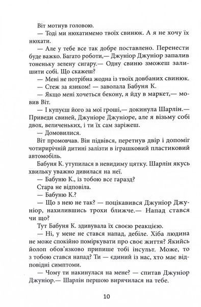 Дерева 10311030370 фото