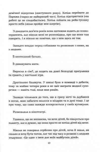 Хороший матеріал 10311032238 фото