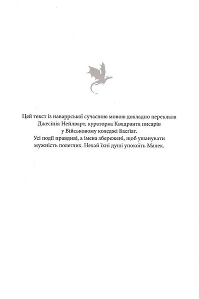Оніксова буря (м'яка) 10311031028 фото