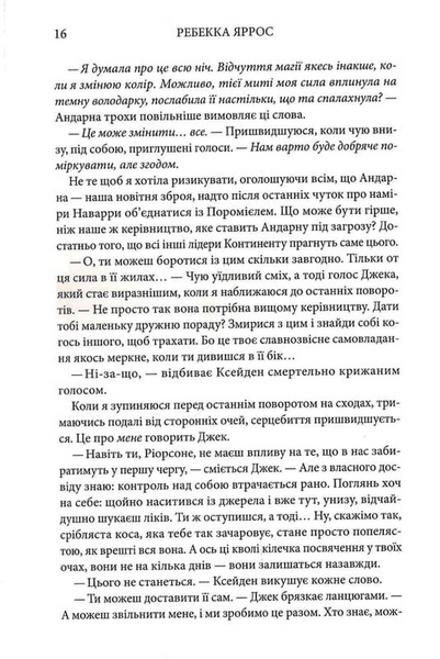 Оніксова буря (м'яка) 10311031028 фото