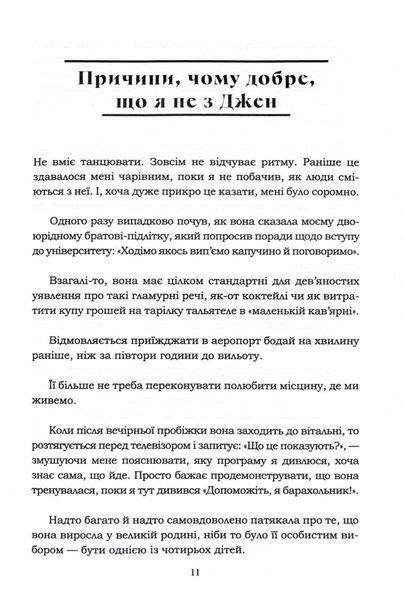 Хороший матеріал 10311032238 фото