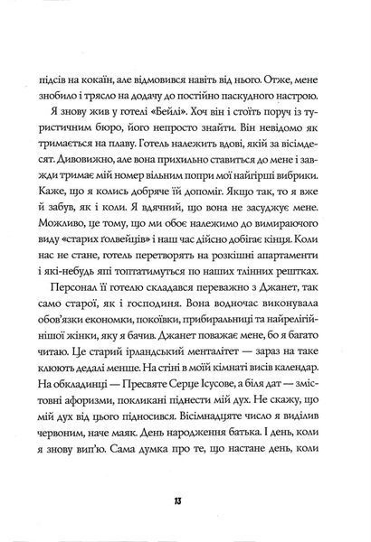 Мучинеці монастиря Святої Магдалини 10311017466 фото