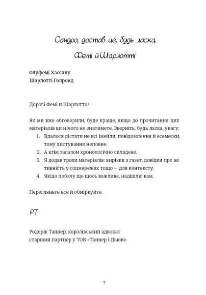 Апеляція 10311034830 фото