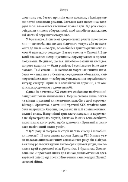 Кетрін, принцеса Вельська. Біографія 10311033580 фото