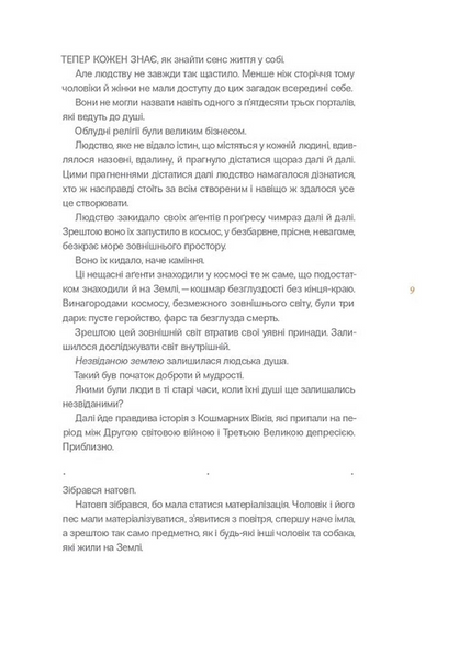 Сирени Титана 10311033245 фото