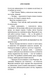 Дрібні злодюжки. Дрібні злодюжки. Книга 1 10311031297 фото 5