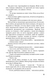 Тягар пристрастей людських 10311029000 фото 8