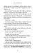 A Line to Kill 10311028899 фото 5