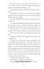 Percy Jackson and the Titans Curse. Book 3 10311028849 фото 8
