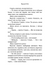 Дрібні злодюжки. Дрібні злодюжки. Книга 1 10311031297 фото 6