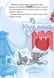 Tom and Jerry. Нянька для пінгвіна 10311026041 фото 4