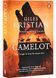 Camelot. The Arthurian Tales. Book 2 10311030418 фото 1
