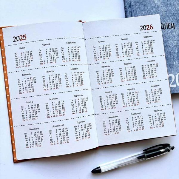 День за днем. Календар-записник 2025 помаранчевий 10311026343 фото