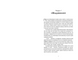 Книга Еміля 10311032977 фото 2