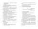 Книга Еміля 10311032977 фото 4