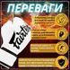 Боксерські рукавиці Fairtex BGV14 White 16 унцій (бинти в комплекті) BGV14_16oz_White фото 3